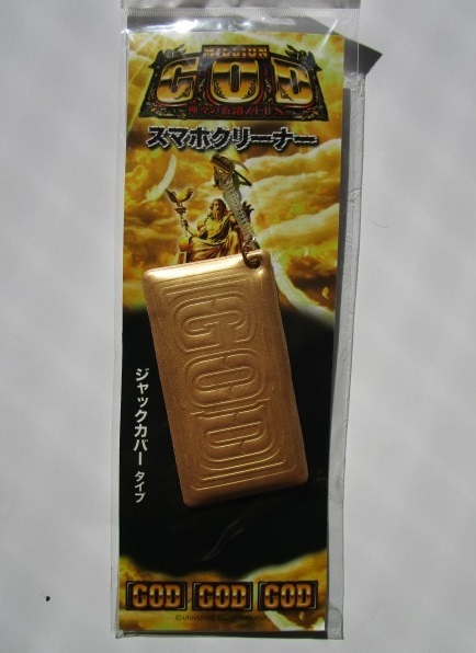 ^^ million godo/MILLION GOD смартфон очиститель Jack покрытие модель 100 иен распродажа 100 . выгодное приобретение выгодная покупка остаток отметка замена 