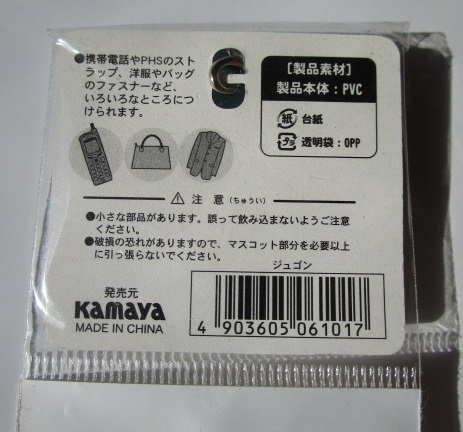 item_image_2