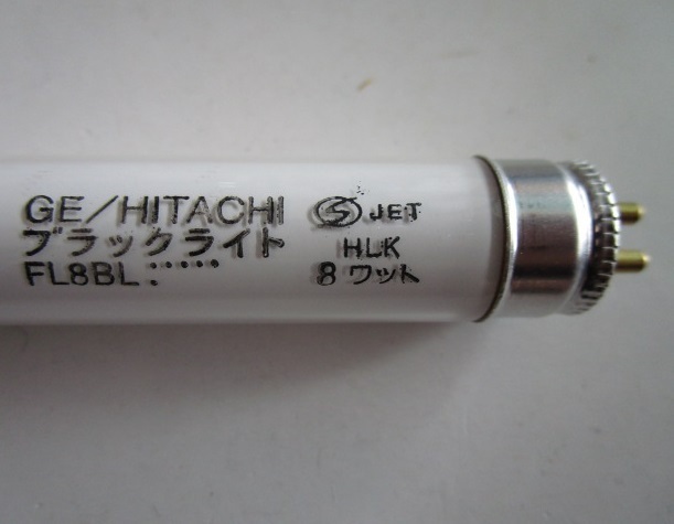 △ ８W/ブラックライト　２本セット　日立/HITACHI【新品/未使用】8ワット　FL8BL　ハナハナ30で使用可能　蛍光ランプ_画像4