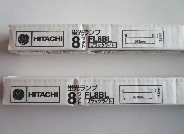 △ ８W/ブラックライト　２本セット　日立/HITACHI【新品/未使用】8ワット　FL8BL　ハナハナ30で使用可能　蛍光ランプ_画像1