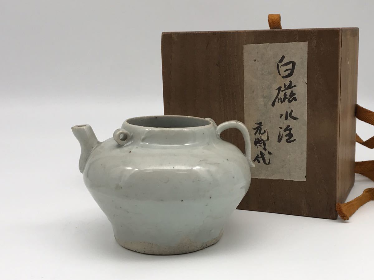 中国古美術』宋代青白磁水注箱付本物保証| JChere雅虎拍卖代购