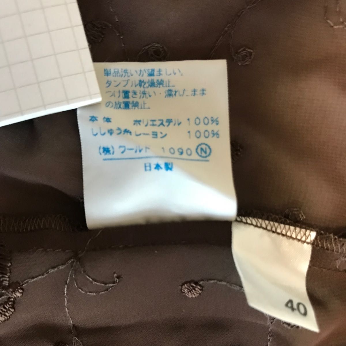 【CORDIER】刺繍シアーシャツ　シアーブラウス　婦人服