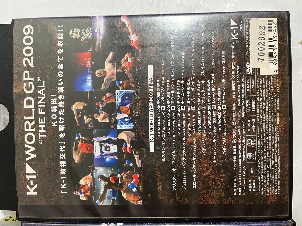 K-1 WORLD GP 2009 DVD THE FINAL決勝戦まで 全巻セット レンタル落ち|Yahoo!フリマ(旧PayPayフリマ) K-1 WORLD GP 2009 DVD THE FINAL決勝戦まで 全巻セット レンタル落ち|Yahoo!フリマ(旧PayPayフリマ)