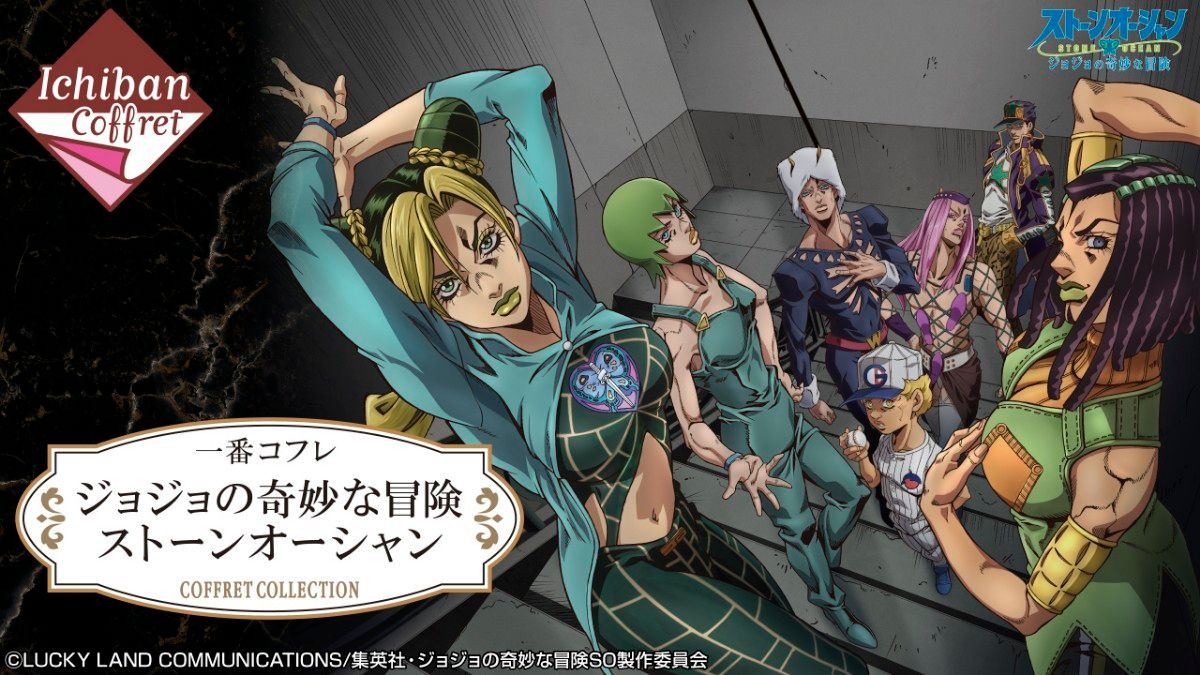 Foo Fighters - Acrylic stand - Stone Ocean (ジョジョの奇妙な冒険 ストーンオーシャン おでスタ F・F)