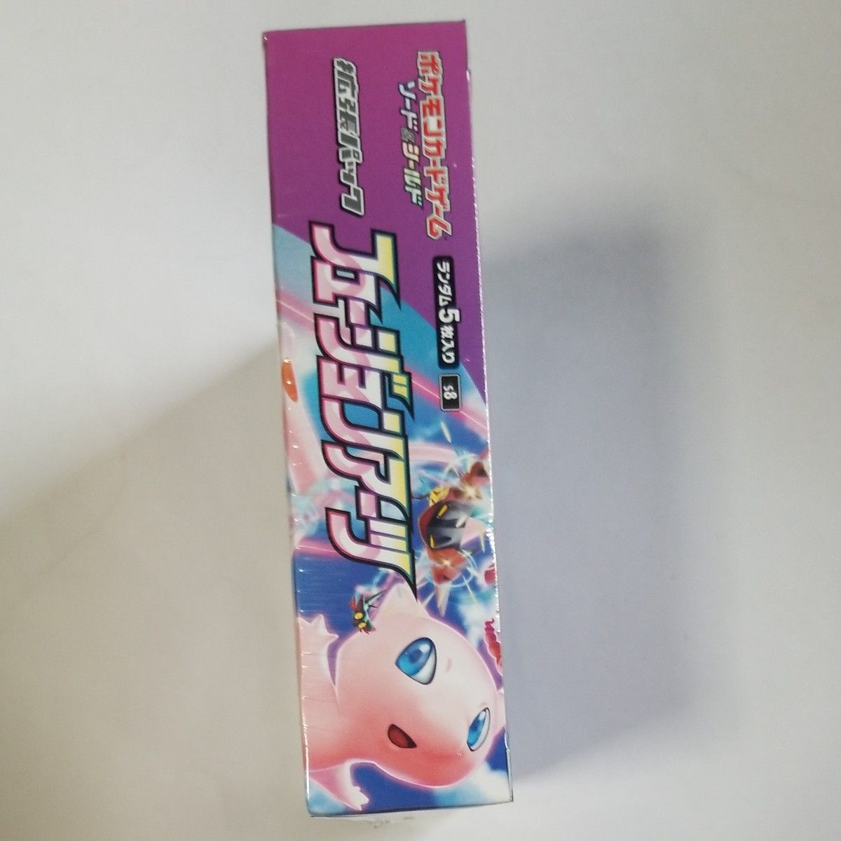 フュージョンアーツ新品未開封シュリンク付き1BOX|Yahoo!フリマ(旧