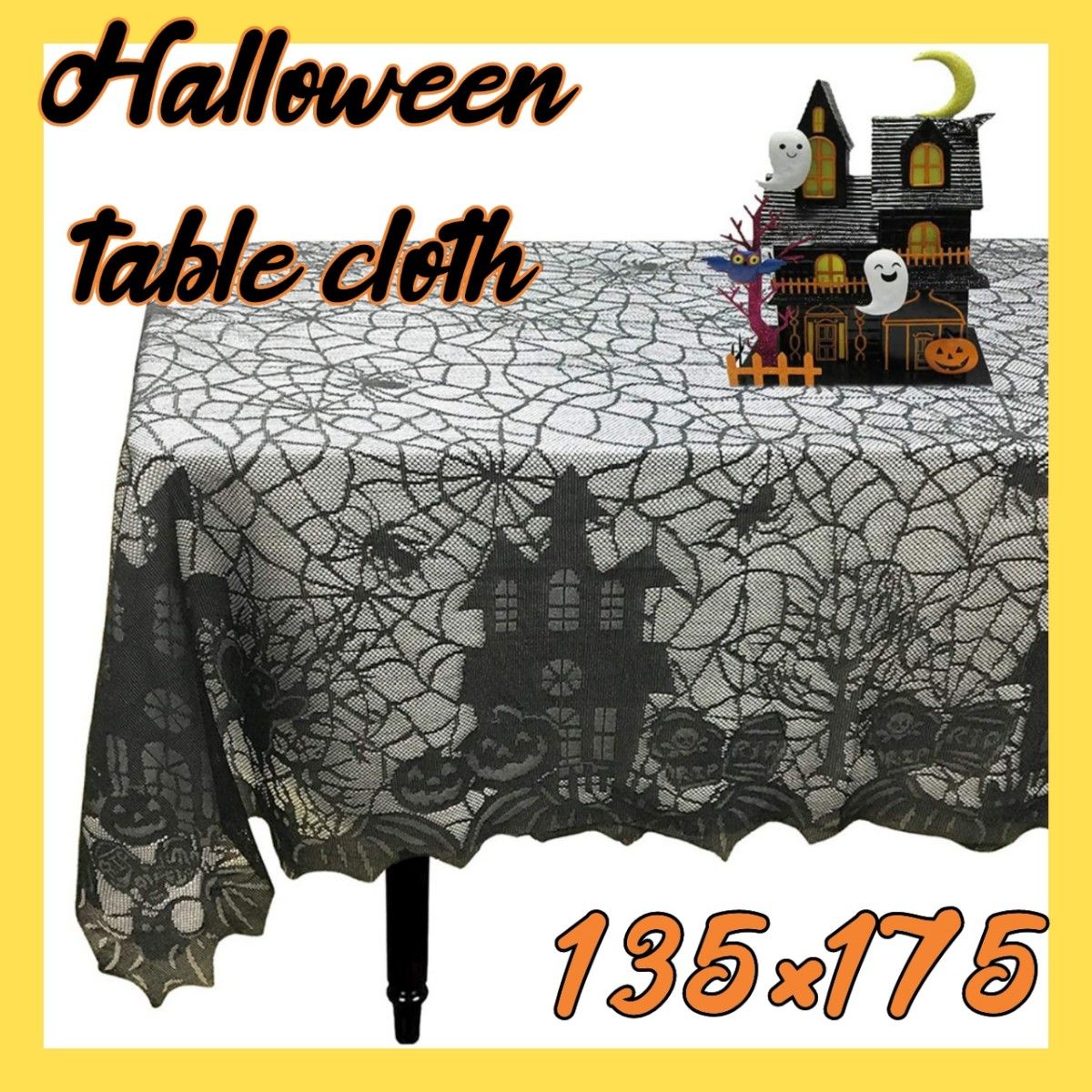 レース テーブルクロス タペストリー ハロウィン モダン シック 写真 小道具 SNS クモ コウモリ カボチャ おばけ 家