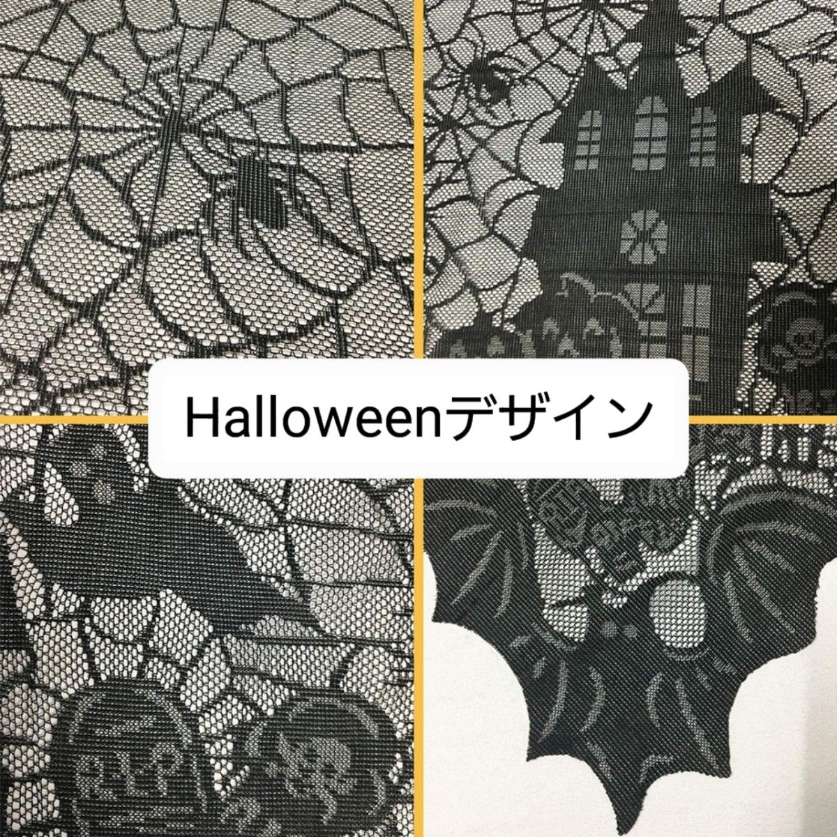 レース テーブルクロス　タペストリー ハロウィン モダン シック 写真 小道具 SNS クモ コウモリ カボチャ おばけ 家