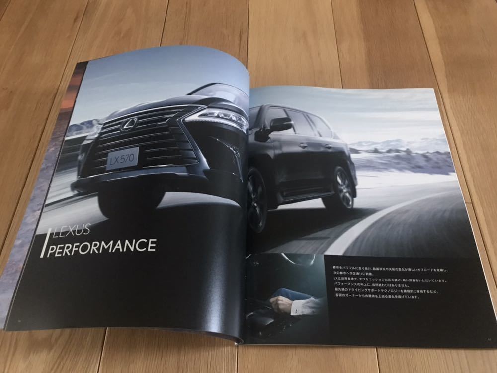 【カタログ】 レクサス LEXUS LX570 2018年8月_画像3