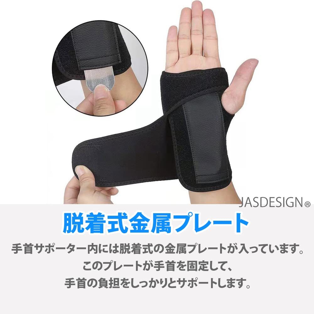  wrist supporter . scabbard . supporter right wrist fixation wristband injury prevention man woman right hand for sport housework personal computer smartphone protector black 