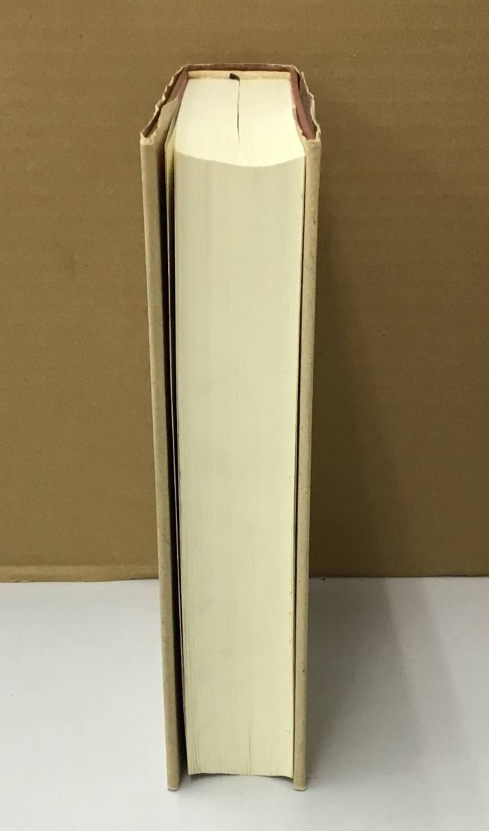 K0825-35　冗談とまじめ　発行日：1999年1月25日 初版発行 出版社：同学社 著者：ヨハネス・パウリ 訳者：名古屋初期新高ドイツ語研究会_画像3