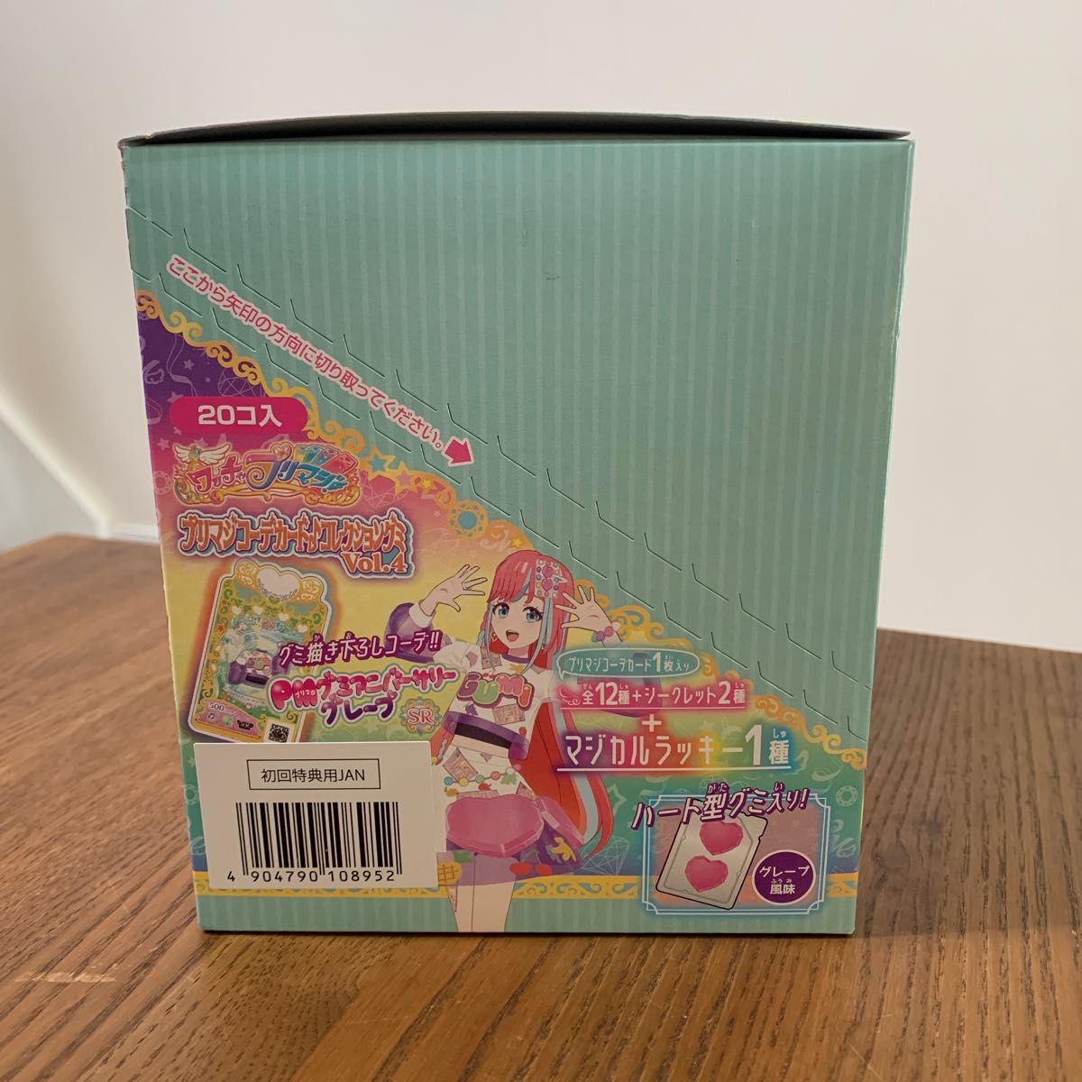 ワッチャプリマジ プリマジコーデカードコレクショングミ Vol （20個入）｜PayPayフリマ