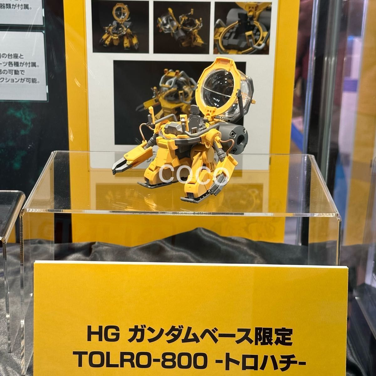 《2体セット》HG ガンダムベース限定 TOLRO-800 -トロハチ- 《2体セット》HG ガンダムベース限定 TOLRO-800 -トロハチ-