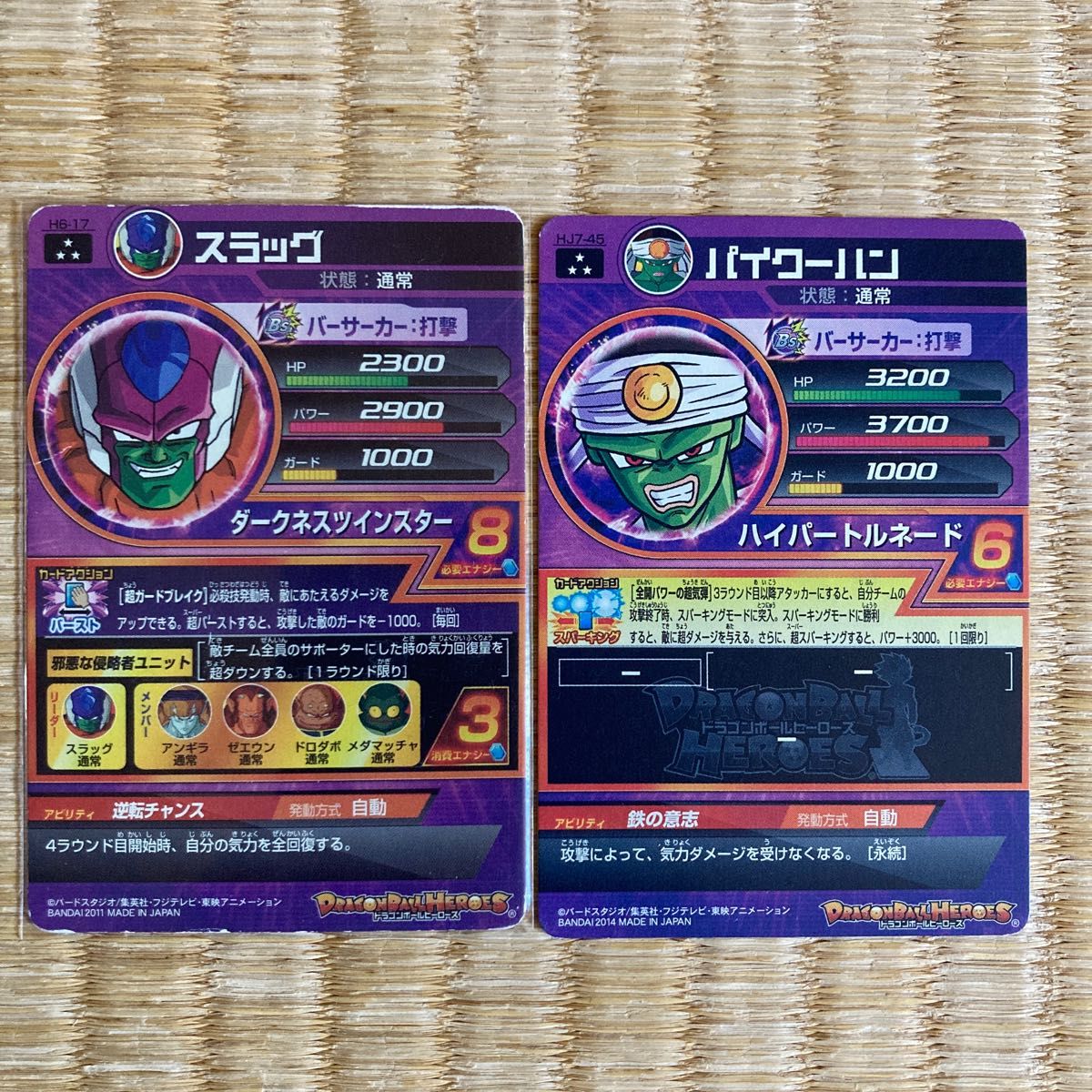 ドラゴンボールヒーローズカード40枚セット②|Yahoo!フリマ(旧PayPay