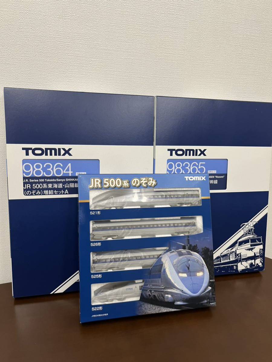 完璧 TOMIX 16両セット 500系東海道・山陽新幹線(のぞみ) JR 98363