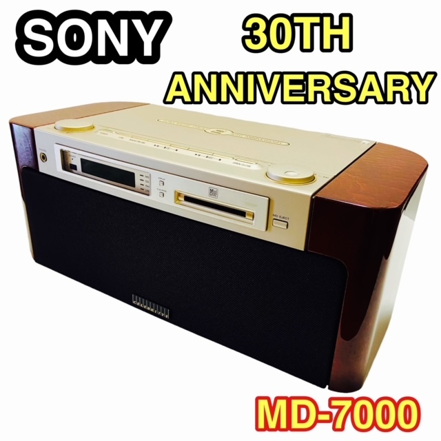 Yahoo!オークション - 【銘機】SONY ソニー MD-7000 セレブリティⅡ