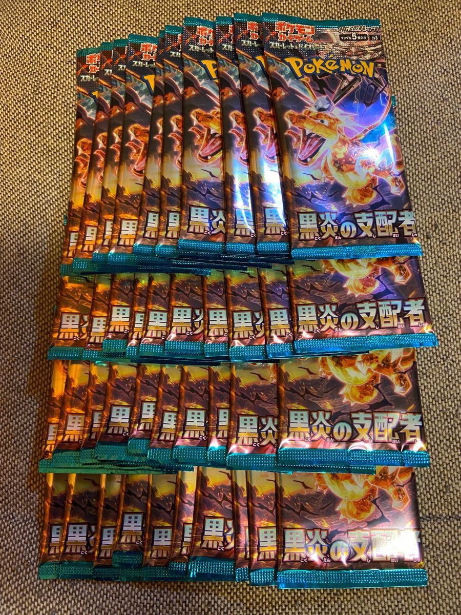 ポケモンカード 黒炎の支配者 40パック|PayPayフリマ