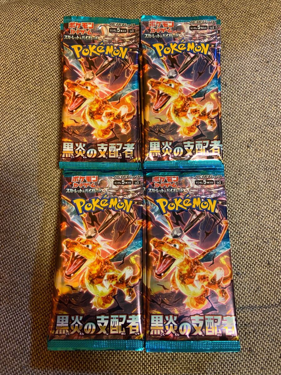 ポケモンカード 黒炎の支配者 40パック|PayPayフリマ