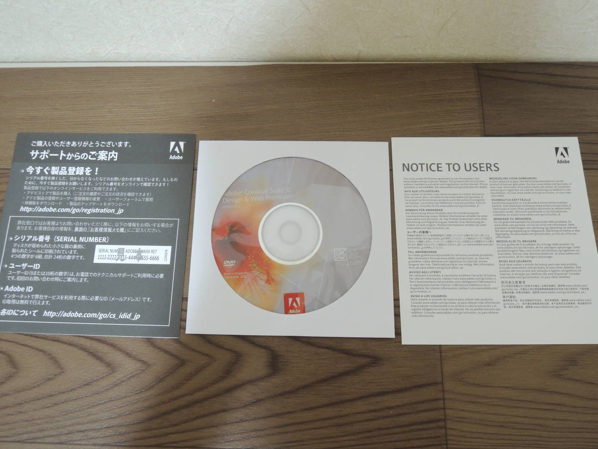 送料無料/新品】 Adobe シリアルキー無し DVDのみ Creative CS6 日本語