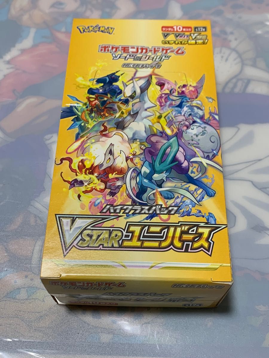 ポケモンカード vstarユニバース 1box シュリンクなし|PayPayフリマ