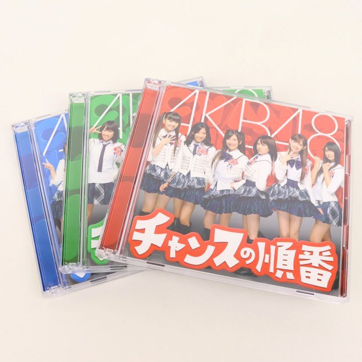 CD DVD チャンスの順番 ALIVE他 3点セット まとめて アイドル AKB48 じゃんけん大会 同梱不可_画像2