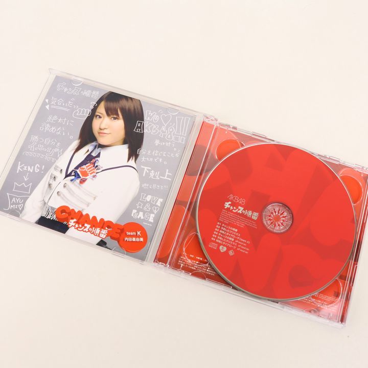 CD DVD チャンスの順番 ALIVE他 3点セット まとめて アイドル AKB48 じゃんけん大会 同梱不可_画像6