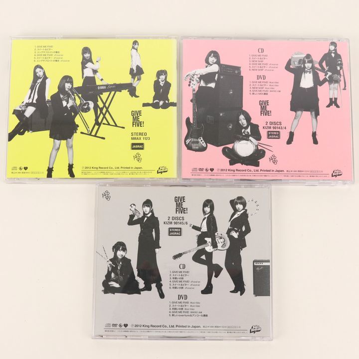 CD DVD GIVE ME FIVE! ギヴ ミー ファイブ 数量限定生産盤 劇場盤 3点セット まとめて アイドル AKB48 同梱不可_画像4