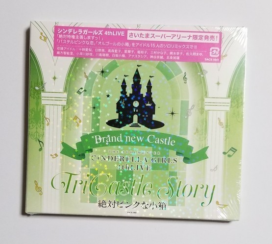 THE IDOLM@STER CINDERELLA GIRLS 4thLIVE TriCastle Story Brand new Castle 会場オリジナルCD 絶対ピンクな小箱_画像1