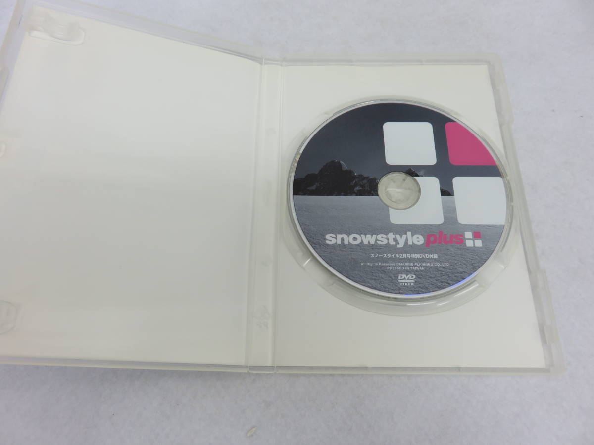 付録DVD 『スノースタイル プラス』　スノースタイル・2月号特別DVD付録。スノーボード。ディスク良好。即決!!_画像3