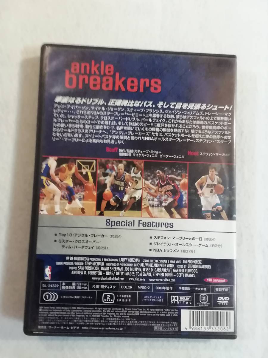 バスケットボールDVD『ＮＢＡストリートシリーズ　アンクル・ブレーカーズ』セル版。本編53分。映像特典50分。日本語字幕。同梱可能。即決_画像2