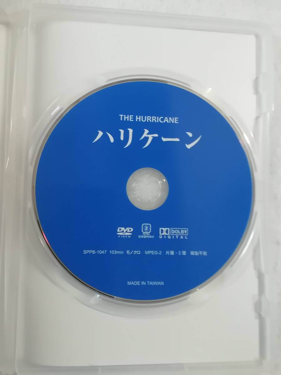 洋画DVD『ハリケーン』セル版。ジョン・フォード監督作品。 ジョン・ホール。ドロシー・ラムーア。モノクロ。日本語字幕。即決。_画像3