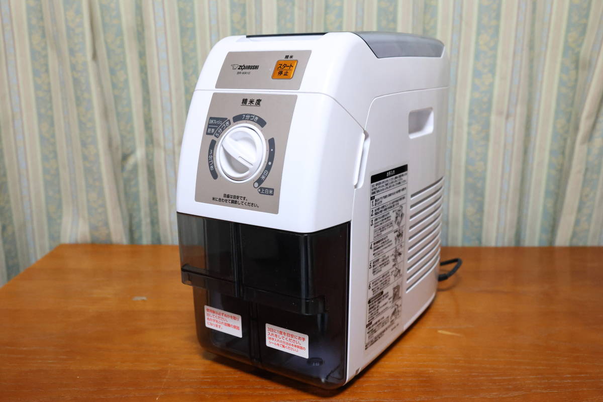 ZOJIRUSHI 象印家庭用精米機BR-WA10-WA 21年製美品－日本代購代Bid第一