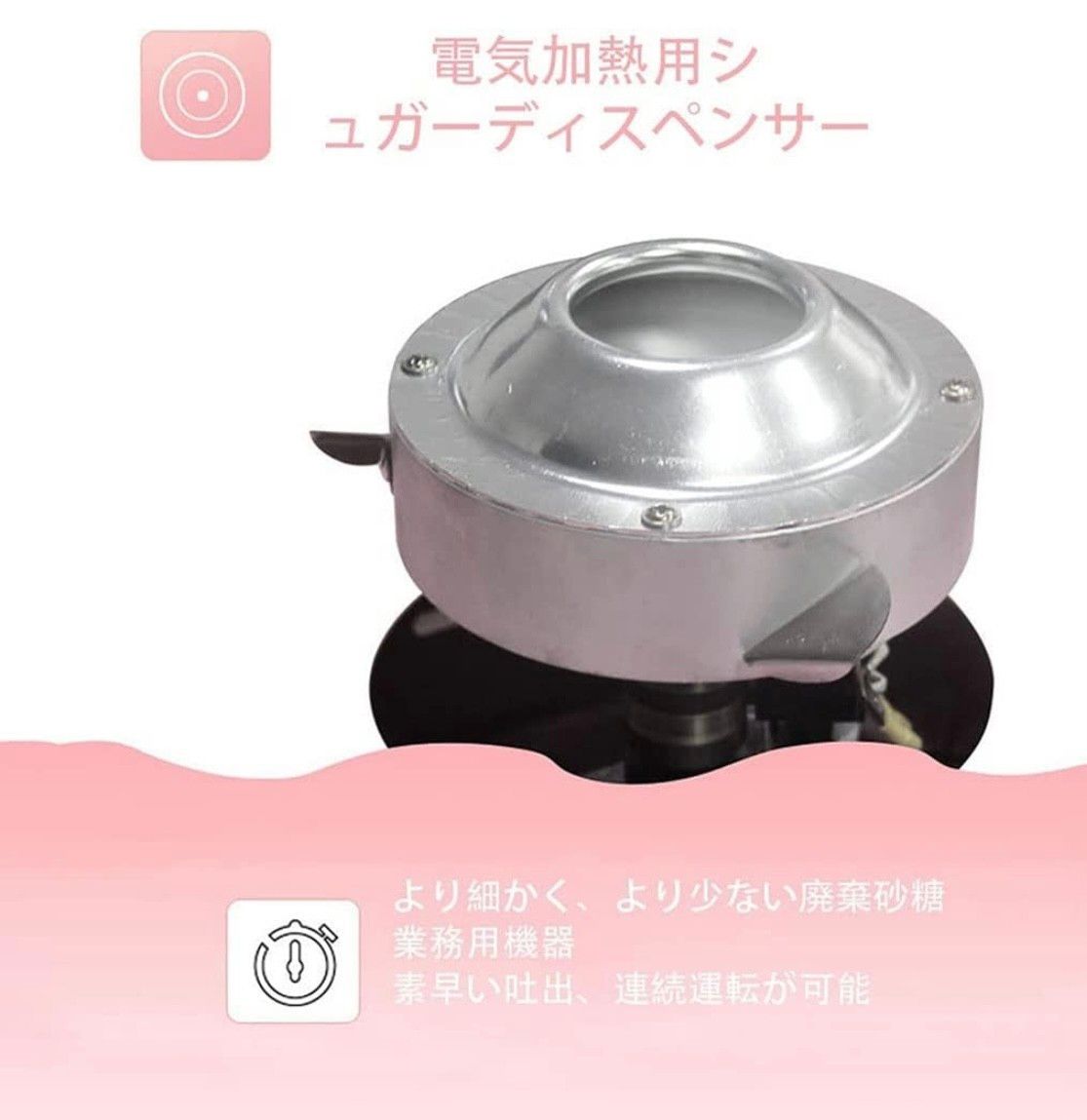 わたがし製造機 110Vわたあめ機 1200Wステンレス鋼 綿菓子製造機 食品グレード素材 市販のコットン キャンディ 銀