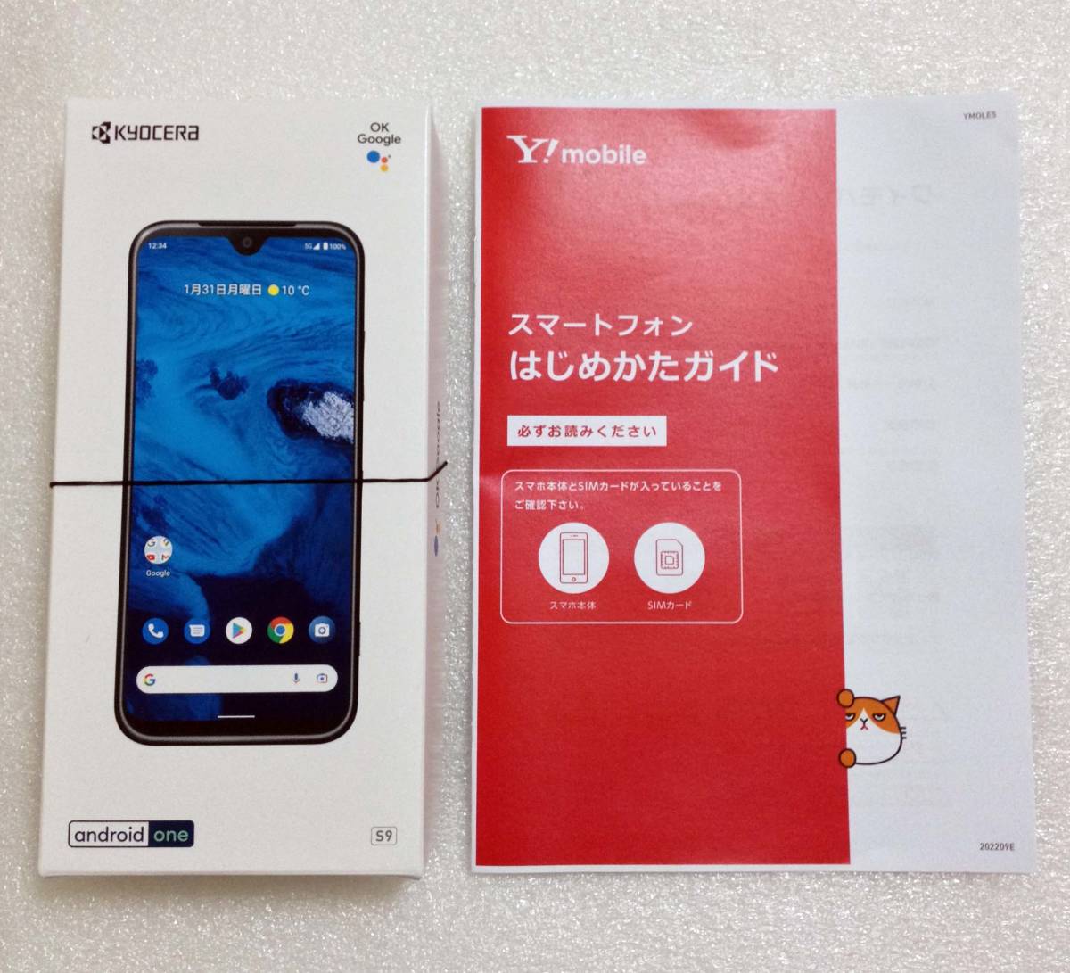 新品未使用】 Y!mobile Android One S9 ブラック SIMフリー(Android