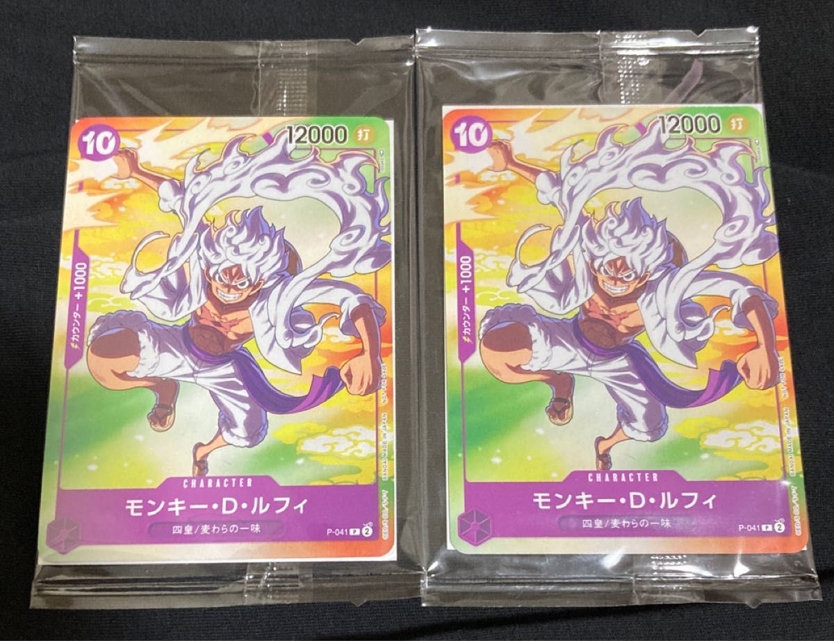 ワンピースカード ルフィ(ニカ)2枚セット|Yahoo!フリマ(旧 ワンピースカード ルフィ(ニカ)2枚セット|Yahoo!フリマ(旧