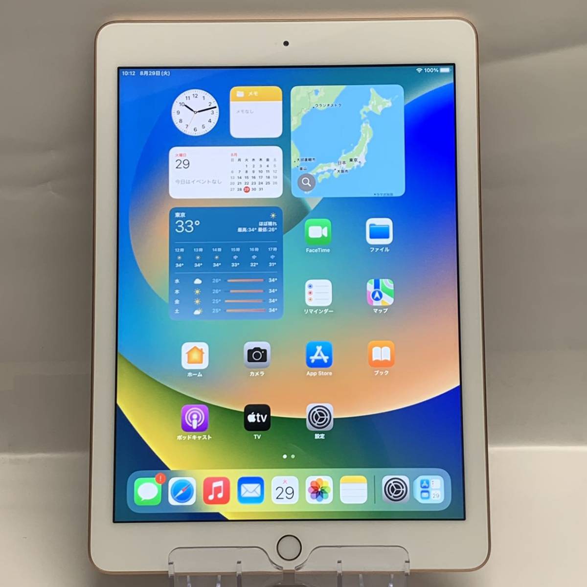 iPad 第6世代32GB Wi-Fiモデル-