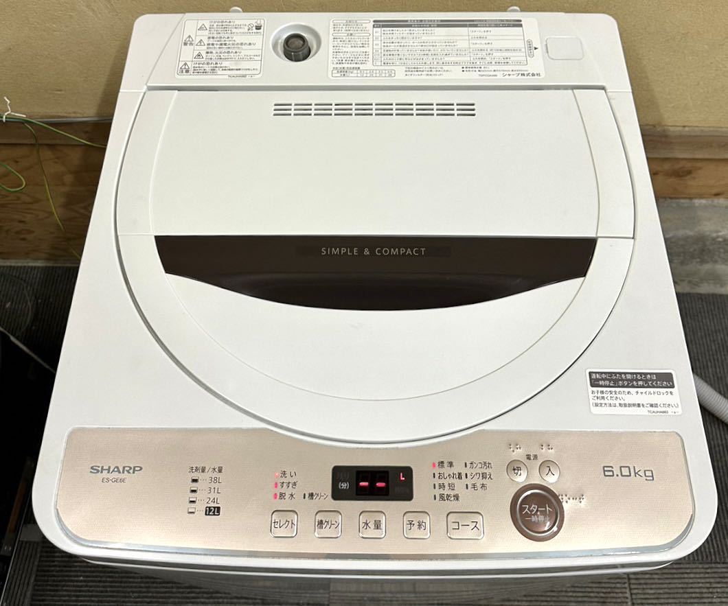 美品SHARP シャープ全自動洗濯機ES-GE6E-T 6kg 2021年製風乾燥槽