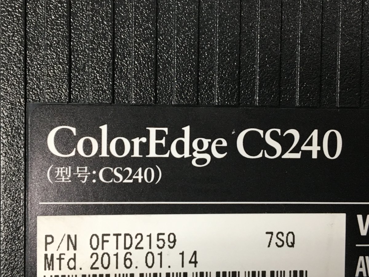 美品EIZO 24型 液晶モニター Color Edge CS240 高さ調整 縦回転 　2016年製（管：2C-M）_画像10