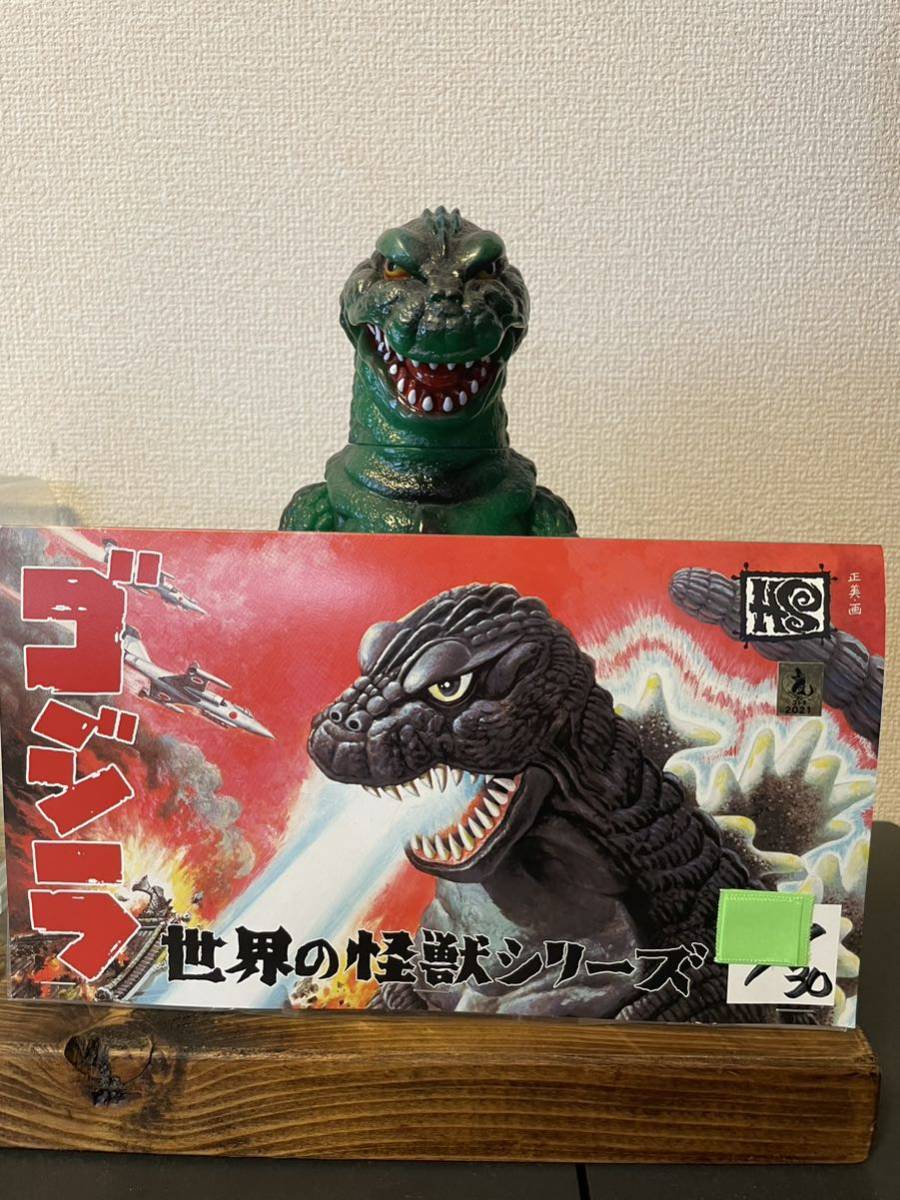 HxS ゴジラGODZILLA 2期medicomtoy 廣田彩玩所hxs hxsxk HS 検