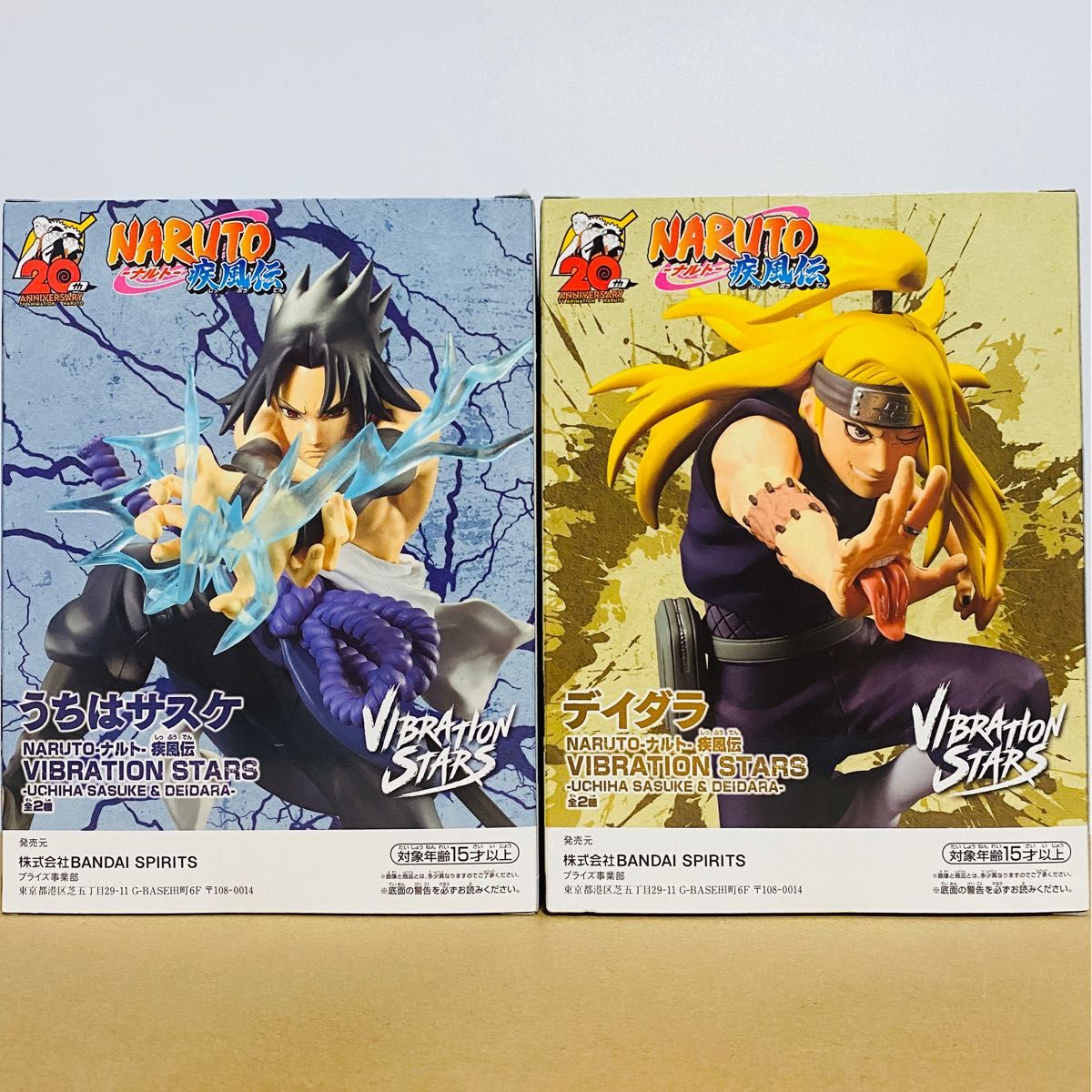 送料無料特集 | 激安の新品・型落ち・アウトレット NARUTO ナルト疾風伝 セット フィギュア デイダラ うちはサスケ その他