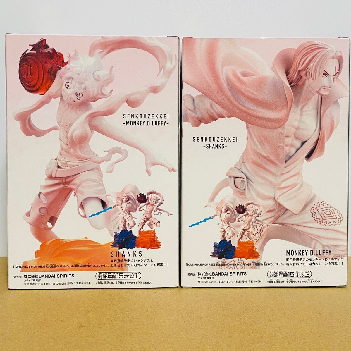 ワンピース 戦光絶景 ルフィ シャンクス フィギュアセット ワンピース 戦光絶景 ルフィ シャンクス フィギュアセット