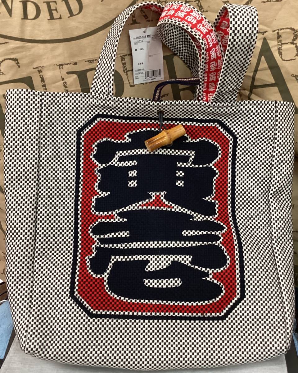 Yahoo!オークション - 寅壱TORAICHI【生産終了】寅壱刺子トート Yahoo!オークション - 寅壱TORAICHI【生産終了】寅壱刺子トート