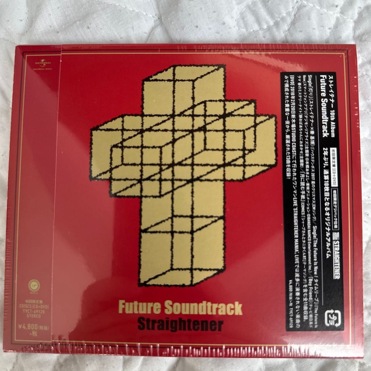 ストレイテナー　Future Soundtrack (初回盤) (DVD付)