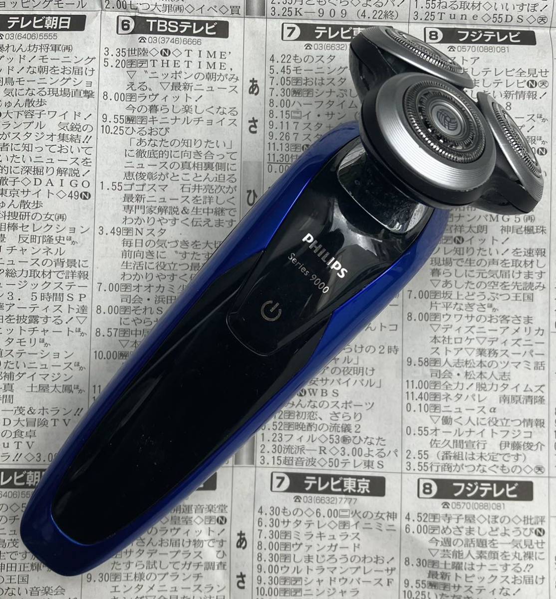 最大15%OFFクーポン PHILIPS 電気シェーバー Series 9000 モデル S9185 送料無料 フィリップス 最大15%OFFクーポン PHILIPS 電気シェーバー Series 9000 モデル S9185 送料無料 フィリップス