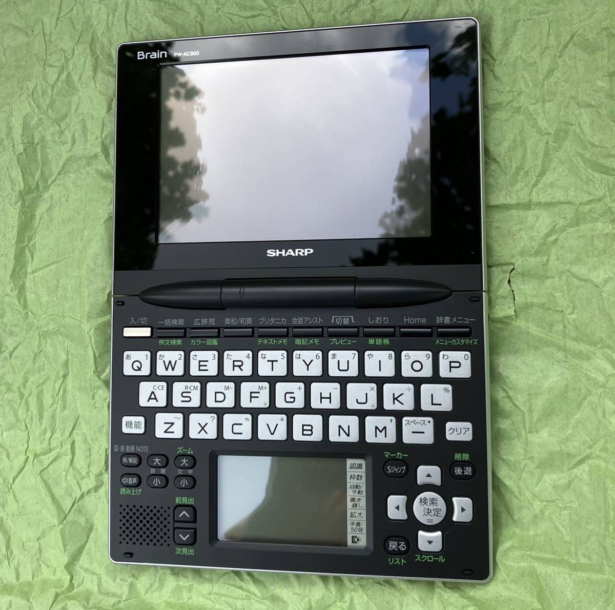 女性に人気! SHARP ジャンク品 送料無料 PW-AC900 brain 電子辞書
