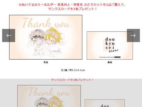 Yahoo!オークション - 中村明日美子 同級生 シリーズ blanc Yahoo!オークション - 中村明日美子 同級生 シリーズ blanc