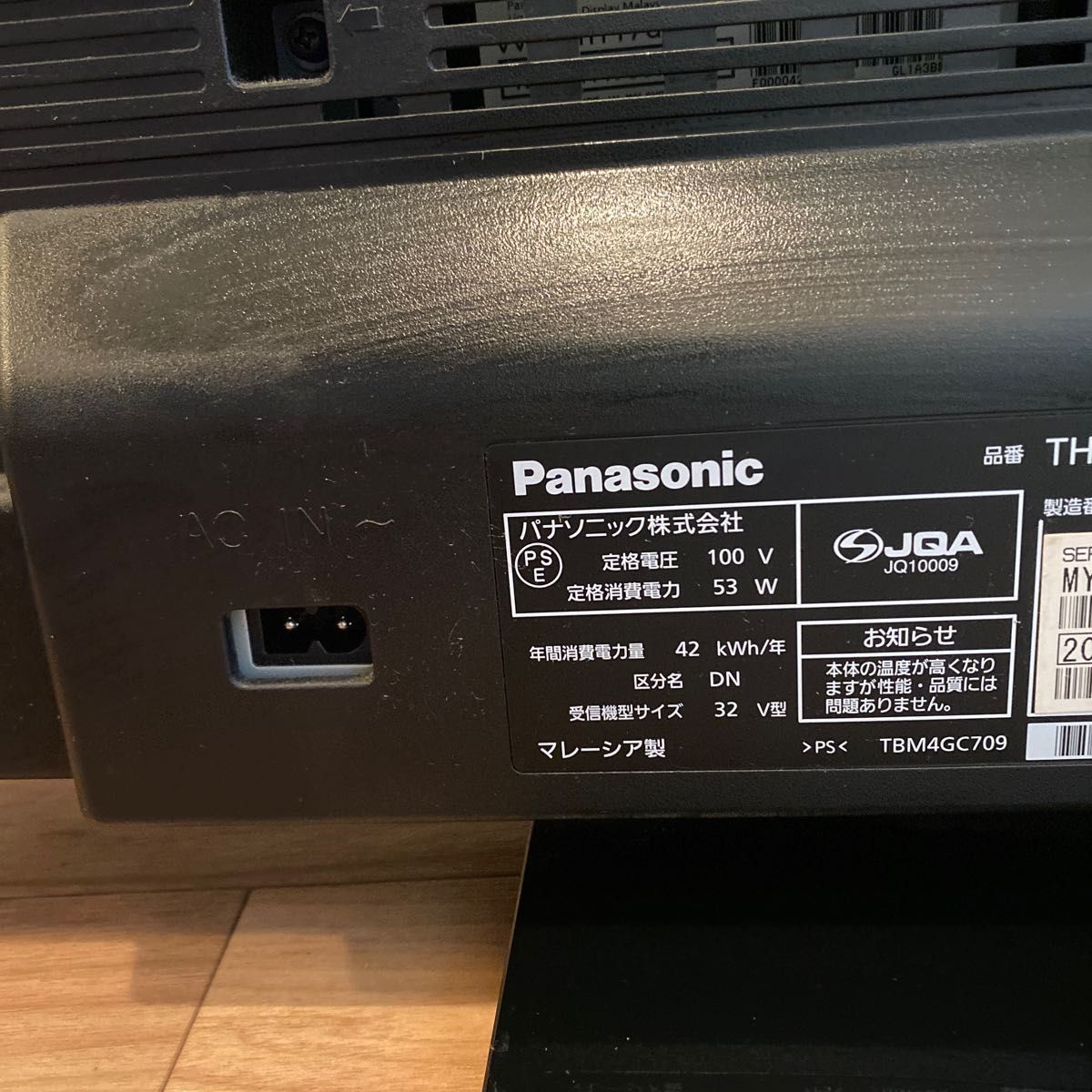 刹那様専用 Panasonic TV テレビ TH-L32C3 32型 リモコン パナソニック