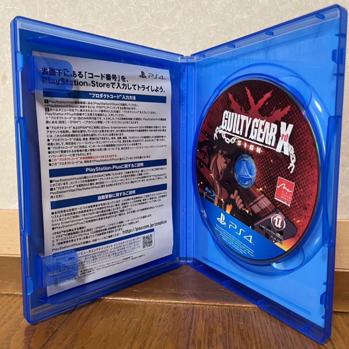【PS4】 GUILTY GEAR Xrd -SIGN- （ギルティギア イグザード サイン） [Limited Box］