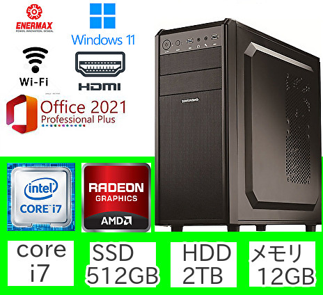 ○ENERMAX○超高速 i7搭載デスクトップパソコン/大容量