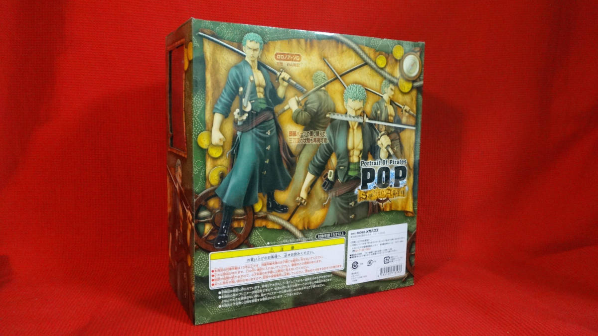 Megahouse Portrait.Of.Pirates / P.O.P再次航行<海盜狩獵> Roronoa Zoro【ONE PIECE /海賊王】 原文:メガハウス Portrait.Of.Pirates/P.O.P Sailing Again　＜海賊狩りの＞ロロノア・ゾロ【ONE PIECE/ワンピース】