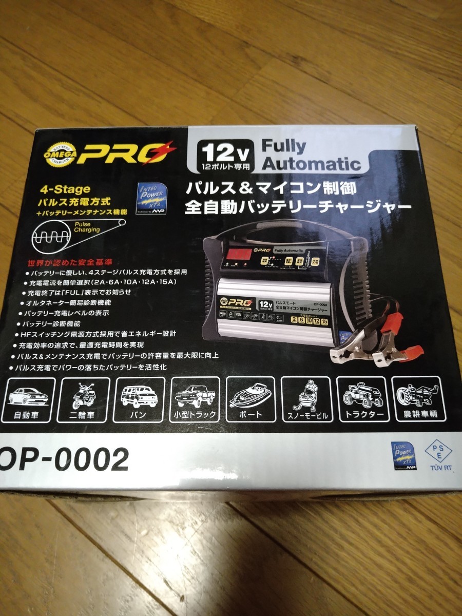 魅力の オメガプロ 全自動 パルス充電器 ACデルコ ACDelco バッテリー